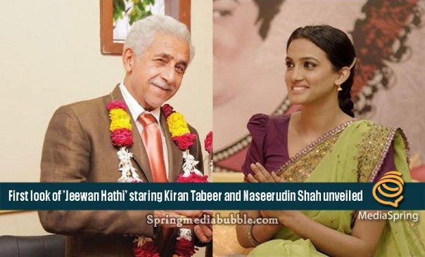 First-look-of-Jeewan-Hathi-staring-Kiran-Tabeer-and-Naseerudin-Shah-unveiled