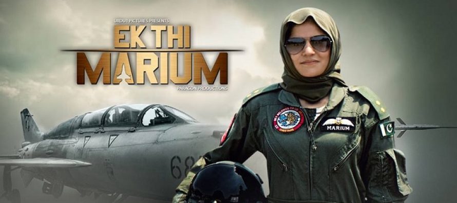 Watch “Ek Thi Marium” Official Poster along with 2nd and 3rd Teaser!