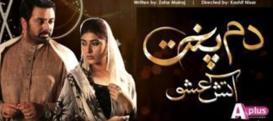 Dumpukht- Atish-e-Ishq Episode 15 Review- New beginnings?
