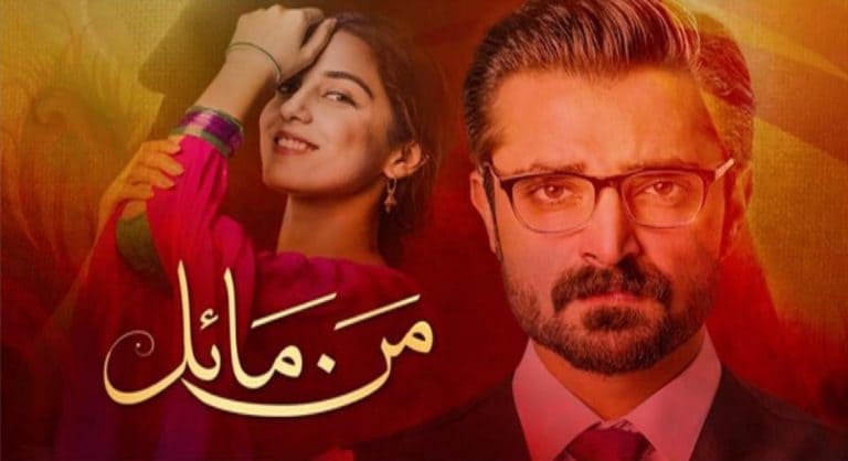 Mann Mayal – Episode 29