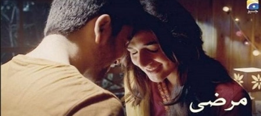 Marzi – Episodes 1 – 4
