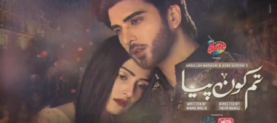 Tum Kon Piya Episodes 20 & 21 – A Marriage And A Breakdown