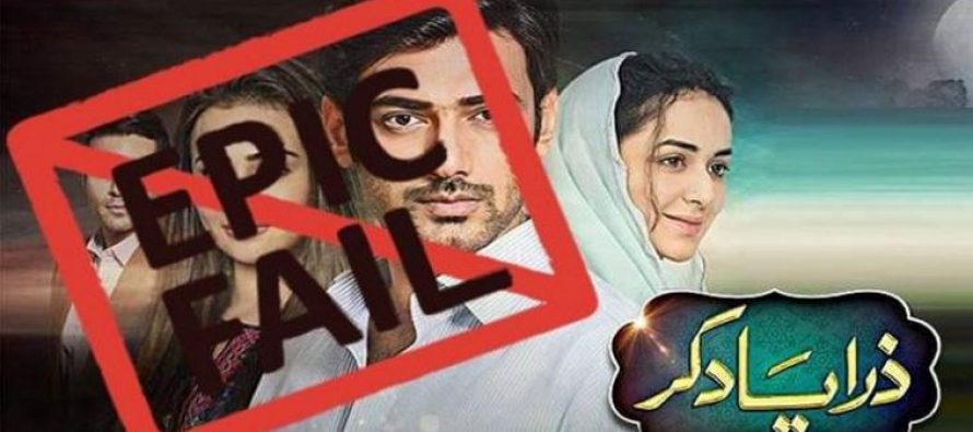 Zara Maaf Kar Episode 26 – The Torture Continues!