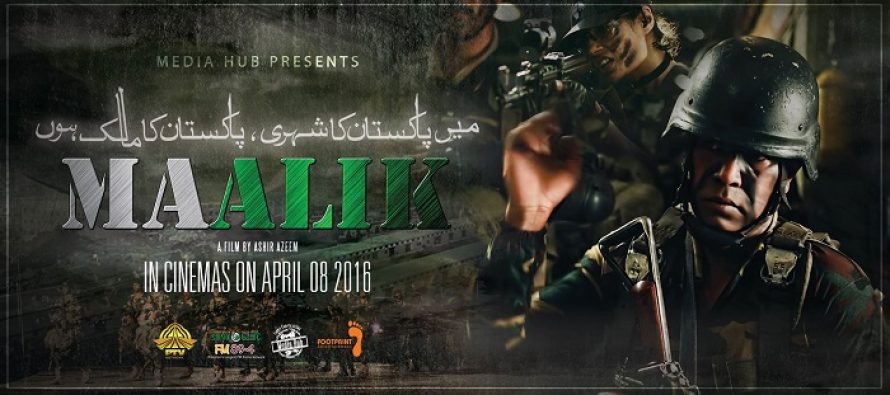 Ban on Movie Maalik has been removed by the SHC!