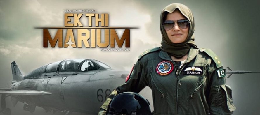 Ek Thi Marium – Awe-Inspiring