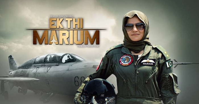 ek thi marium