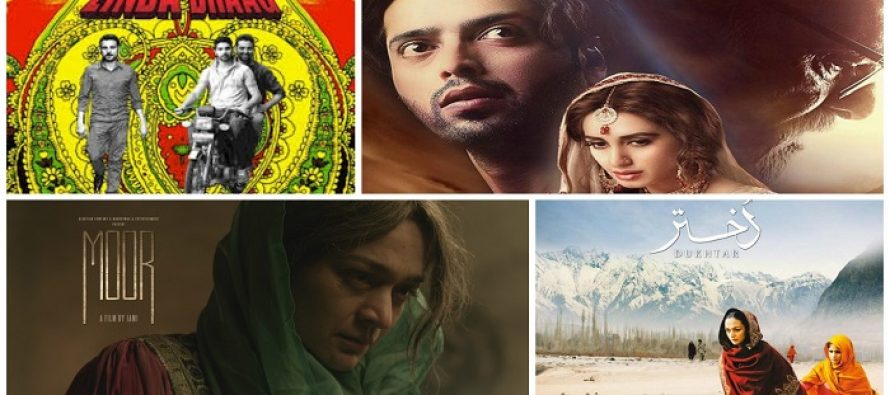 Pakistan’s Official Submission to 2017 Oscars Turns Out to be “Mah-E-Mir”
