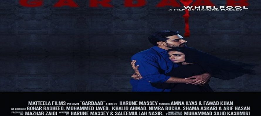 Amna Ilyas’s Film GARDAAB Official Trailer is Out !