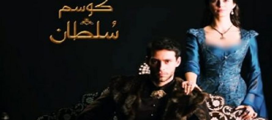 After Mera Sultan another Expected Big Hit is Upcoming Urdu1 Drama “Kosem Sultan”