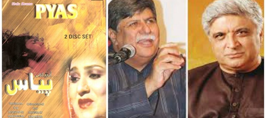 Old Pakistani Drama Pyas is Being Transformed into an Indian Film