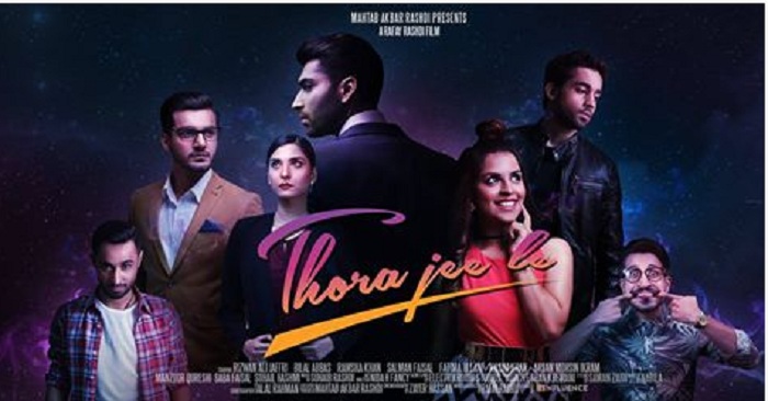 thora jee le full movie download torrent
