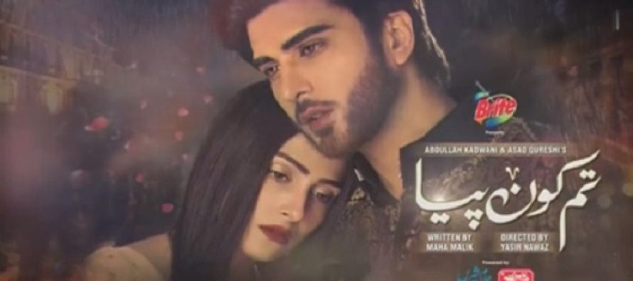Tum Kon Piya Episode 24 – To Err Is Human…