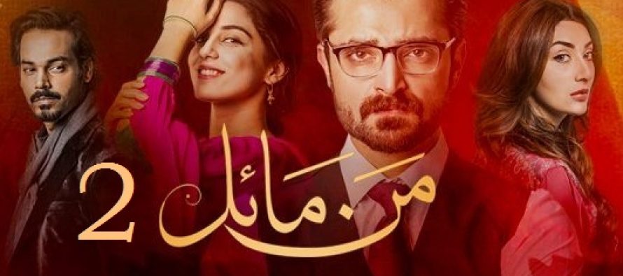 Sanam Episode 08 Review – Teri Kasam Ye Hai Mann Mayal TWOOO!