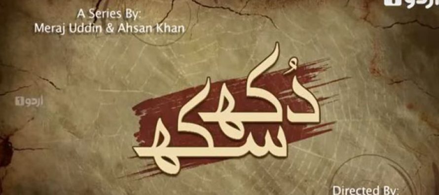 Dukh Sukh Episode 4 & 5 Review – More Dukh, less Sukh!