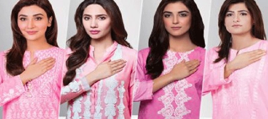 Pakistan Breast Cancer Awareness Campaign 2016