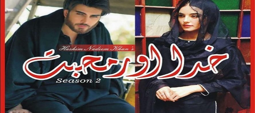 Khuda aur Mohabbat Season 2- Teaser