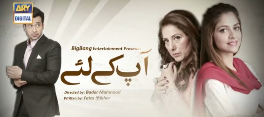 Aap Ke Liye Last Episode Review – Shuker!