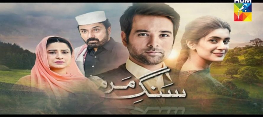 Sang e Marmar Episode 12 Review – Absolutely Beautiful!