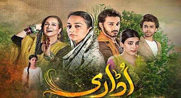 06-udaari