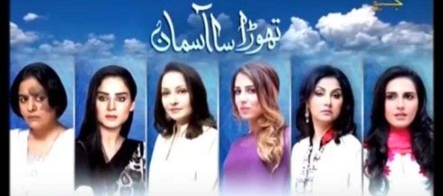 Thora Sa Aasman Episode 20 21 Review – The End!