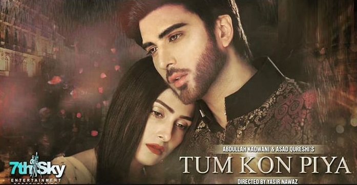 09-tum-kon-piya