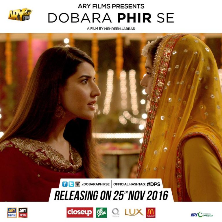 Lar Gaiyaan from Dobara Phir Se