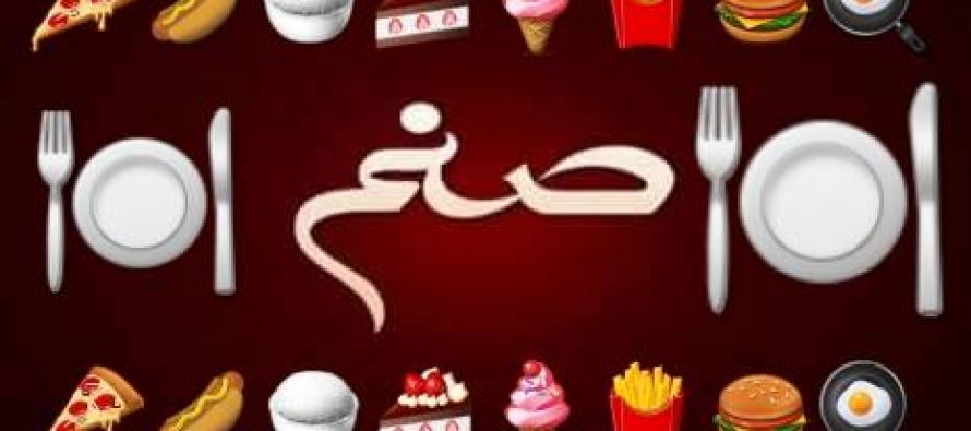 Sanam Episode 09 Review – Ye Kya Ho Raha Hai Allah Miyan?