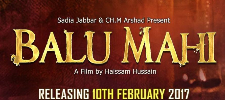 Balu Mahi, first teaser is out