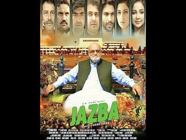 jazba-upcoming-movie-releasing-on-16-december