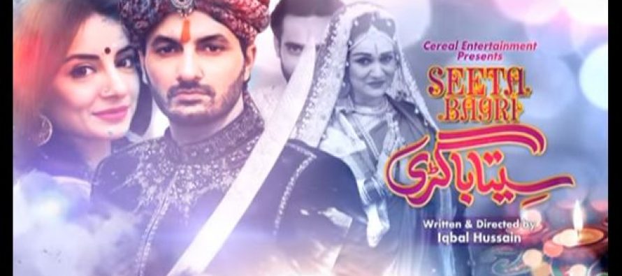 Seeta Bagri Episode 01 Review – A Colorful Beginning!