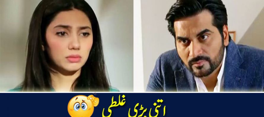 Bin Roye Episode 9 Review – Choppy Editing