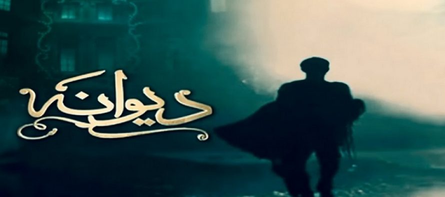 Deewana Review – Daring To Be Different