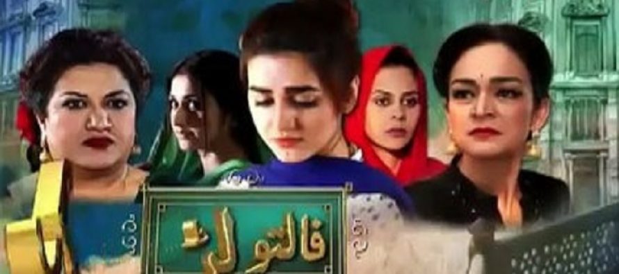 Faltu Larki Episodes 1 & 2 Review – Powerful And Witty Dialogues