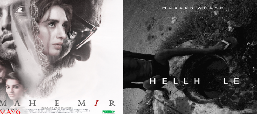 3 Pakistani Films Will Be Screened At Jaipur Film Festival.