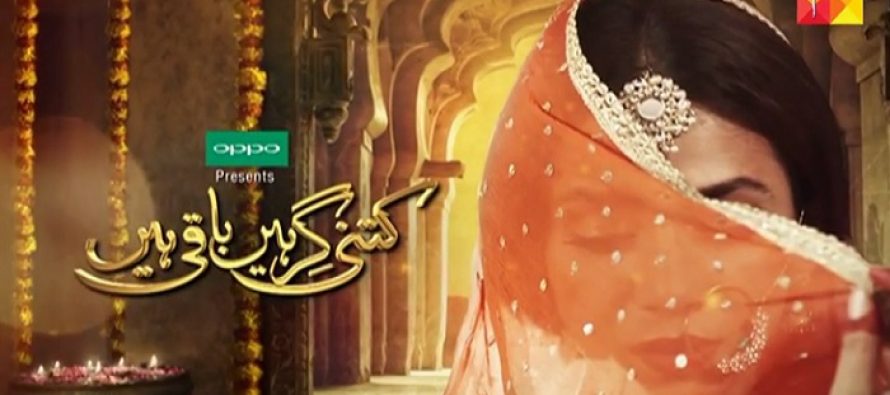 Kitni Girhein Baaki Hein Episode 2 Review – Shatranj (Chess)