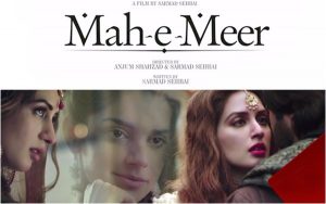 mah-e-mir-2016-mp3-songs-album