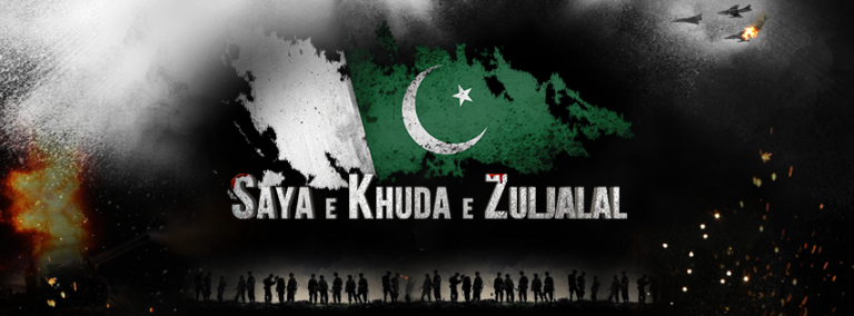 Film Saya e Khuda e Zuljalal to release Finally on December 16 2016