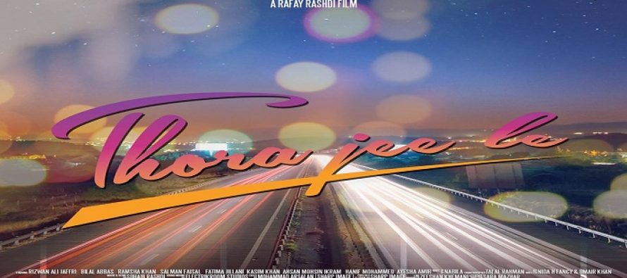 Director Of Film Thora Jee Le Spills The Beans