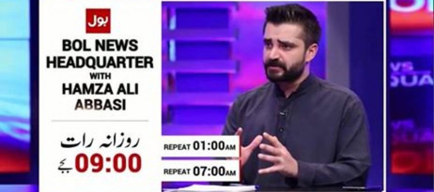 Hamza Ali Abbasi clears the air!