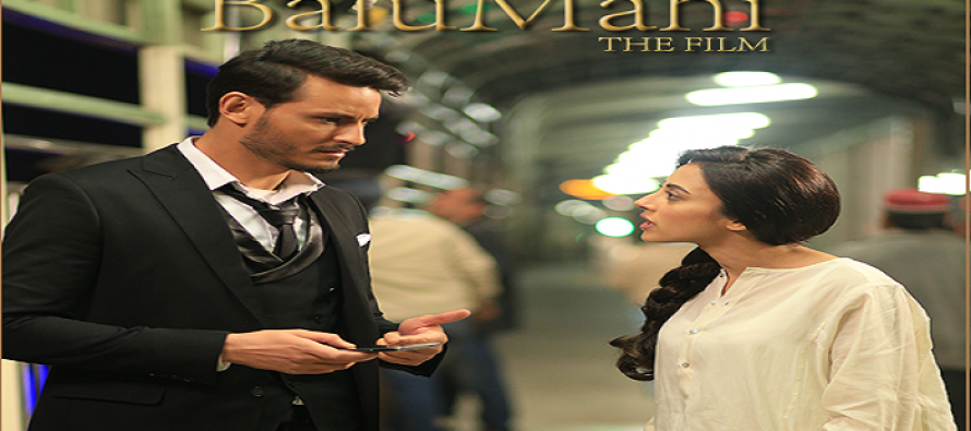Balu Mahi’s craze in London