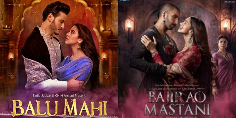 Balu Mahi is not like any Bhansali movie!