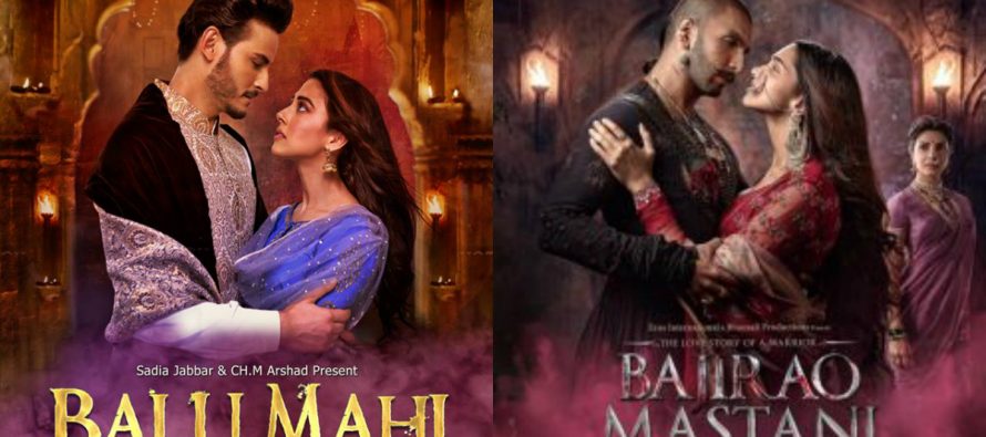 Balu Mahi is not like any Bhansali movie!