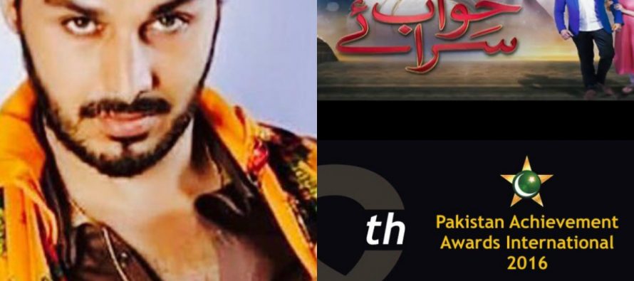 Pakistan Achievement Awards London 2016