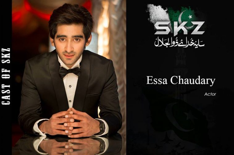 Roundup 2016 - Film debuts | Reviewit.pk