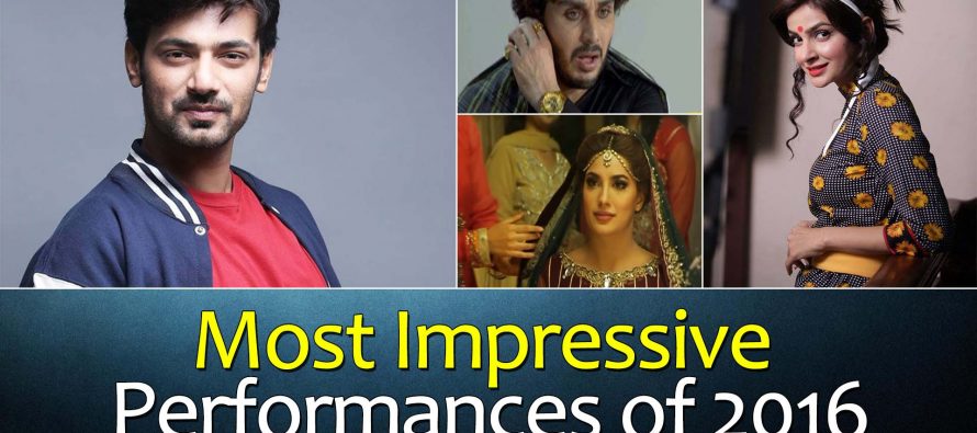 Most Impressive Performances of 2016