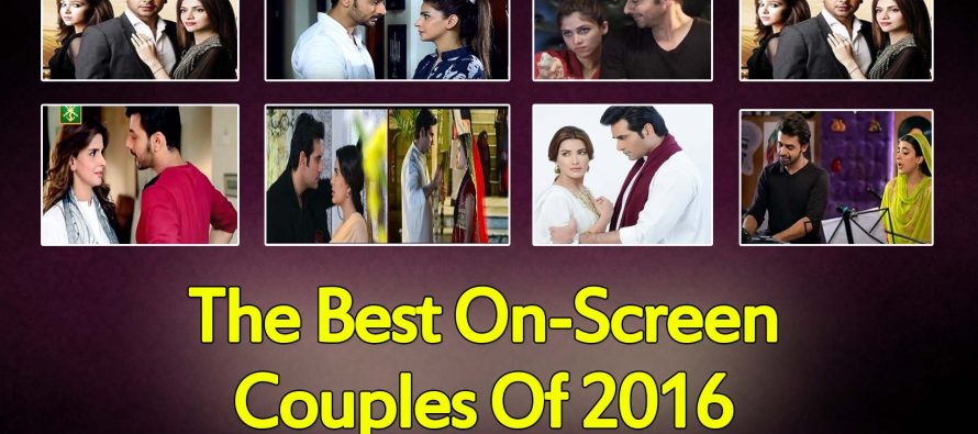 The Best On-Screen Couples Of 2016