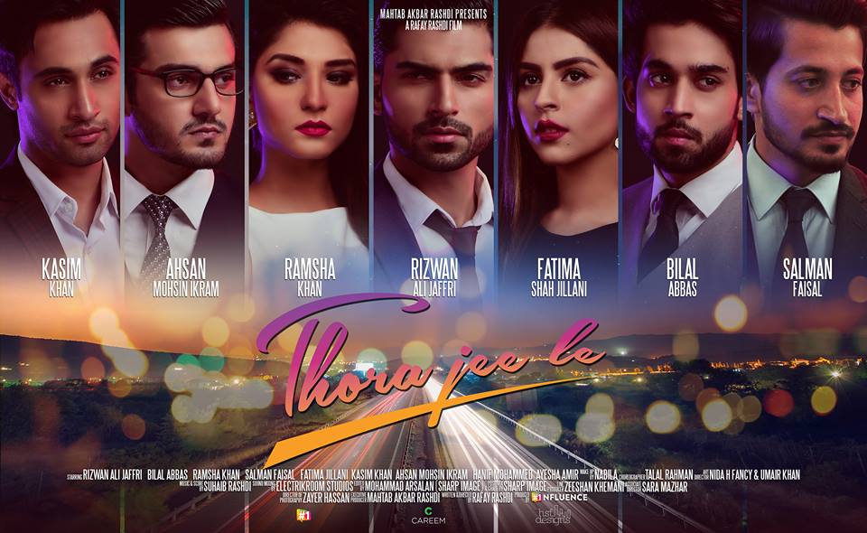 Thora Jee Le: 4 Reasons why we're waiting for the film to release!