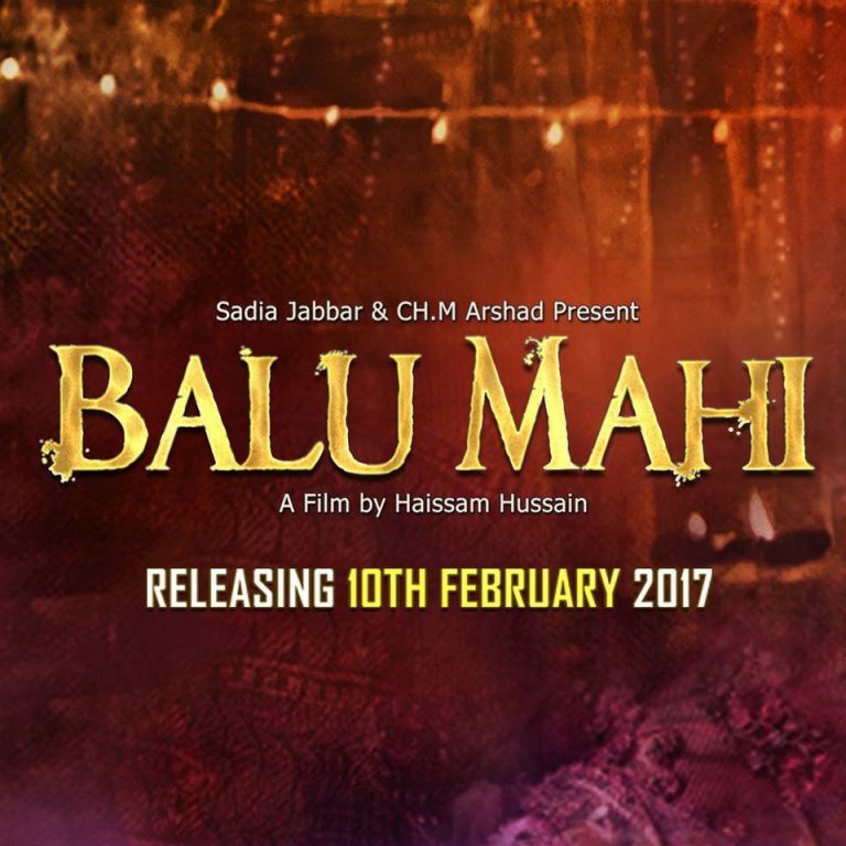 Films in February 2017