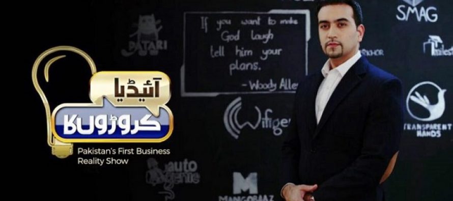 Idea Croron Ka – Pakistan’s First Business Reality Show