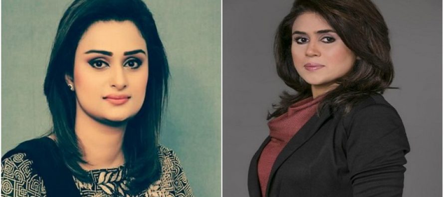 PTV Bans Two Female Anchors